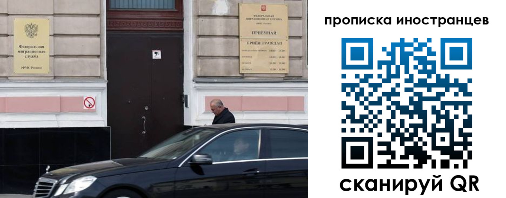 временная регистрация в Волоколамске